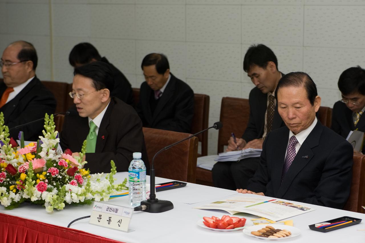 간담회에 참석한 도지사님과 시장님