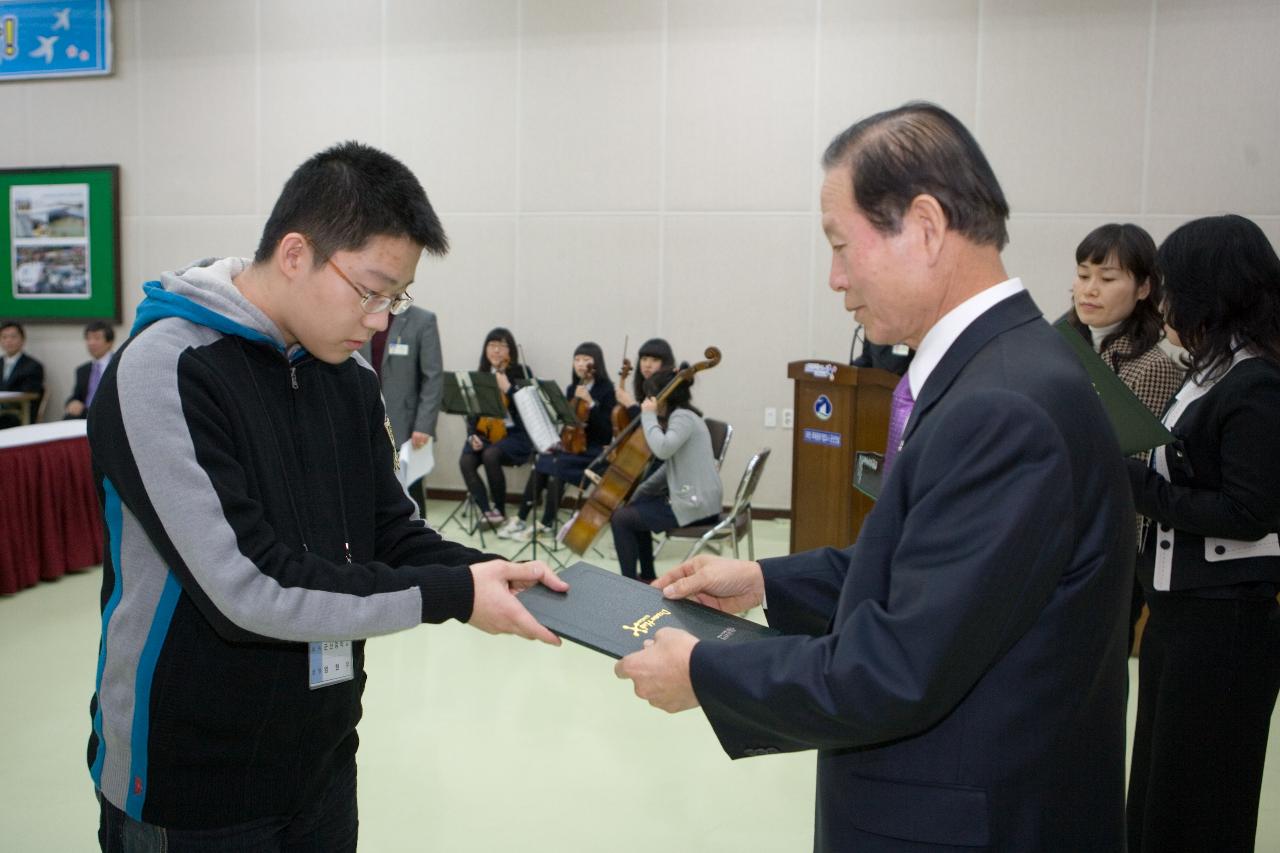 장학증서를 수여하는 시장님과 받는 학생들의 모습2