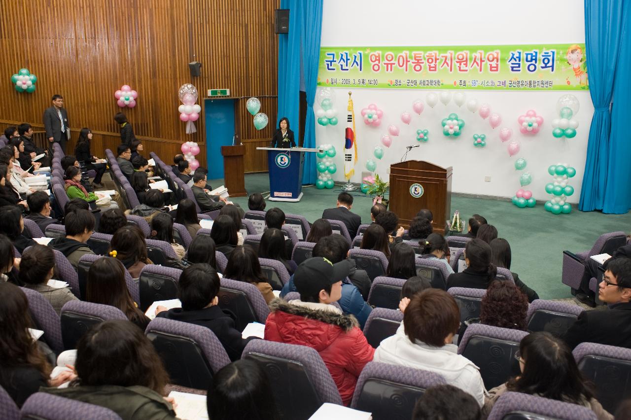 설명회 중인 모습.아직 시장님께서는 등장하지 않았다