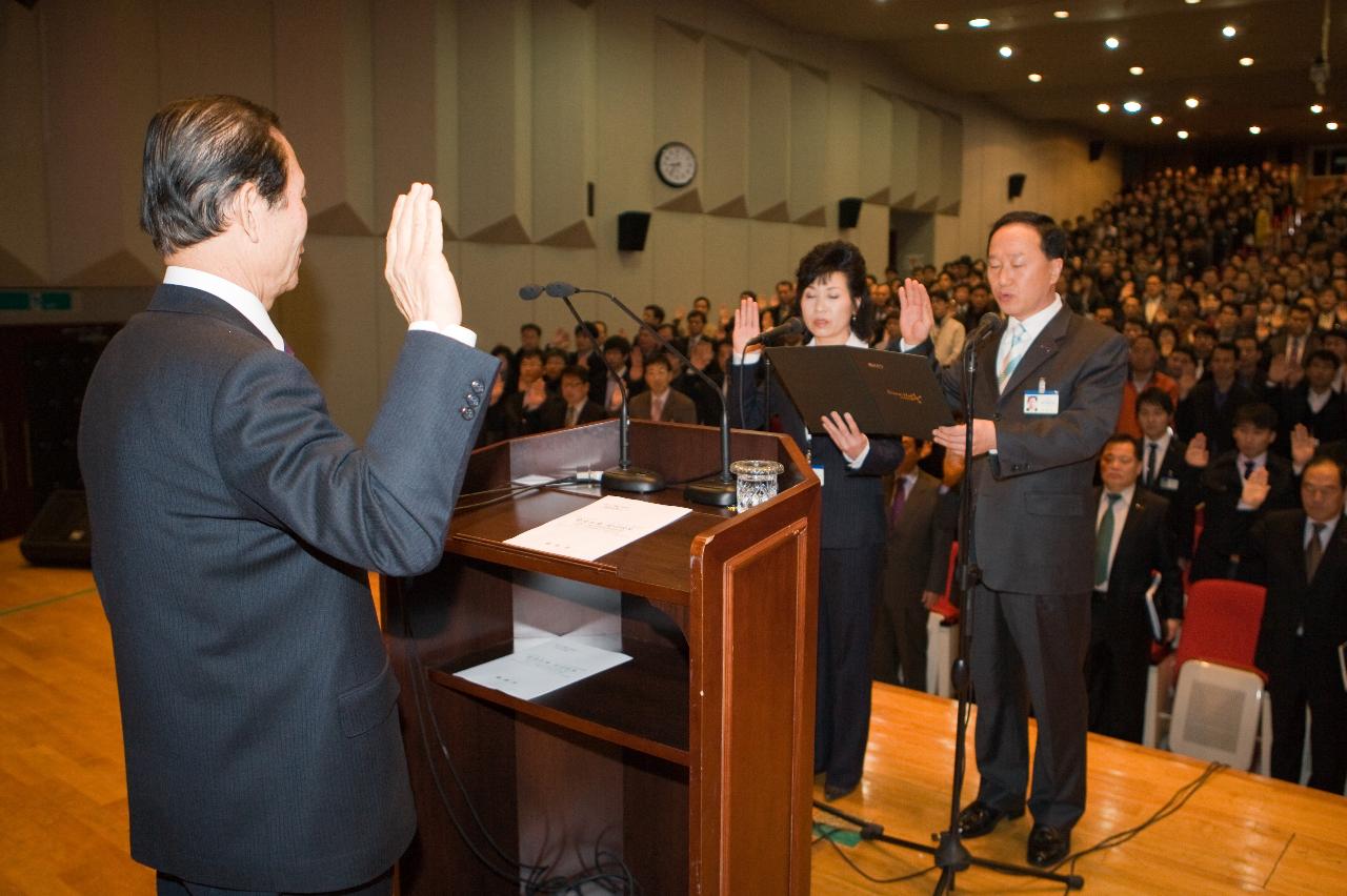 선서를 하고계신 시장님1