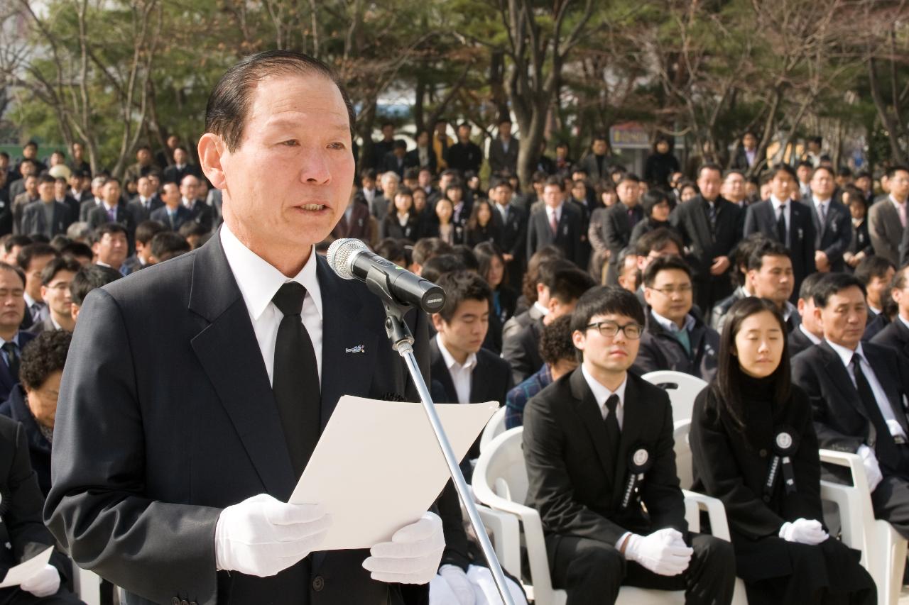 낭독문을 읽으시는 시장님