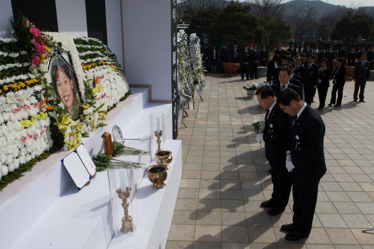 이금일 사무관을 애도하기위해 모인 많은 사람들