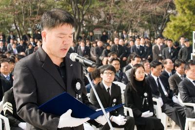 낭독문을 읽으시는 의원님