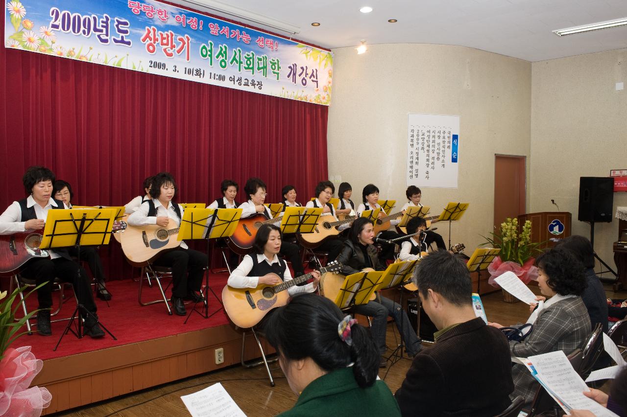 개강기념 축하 공연중인 모습2