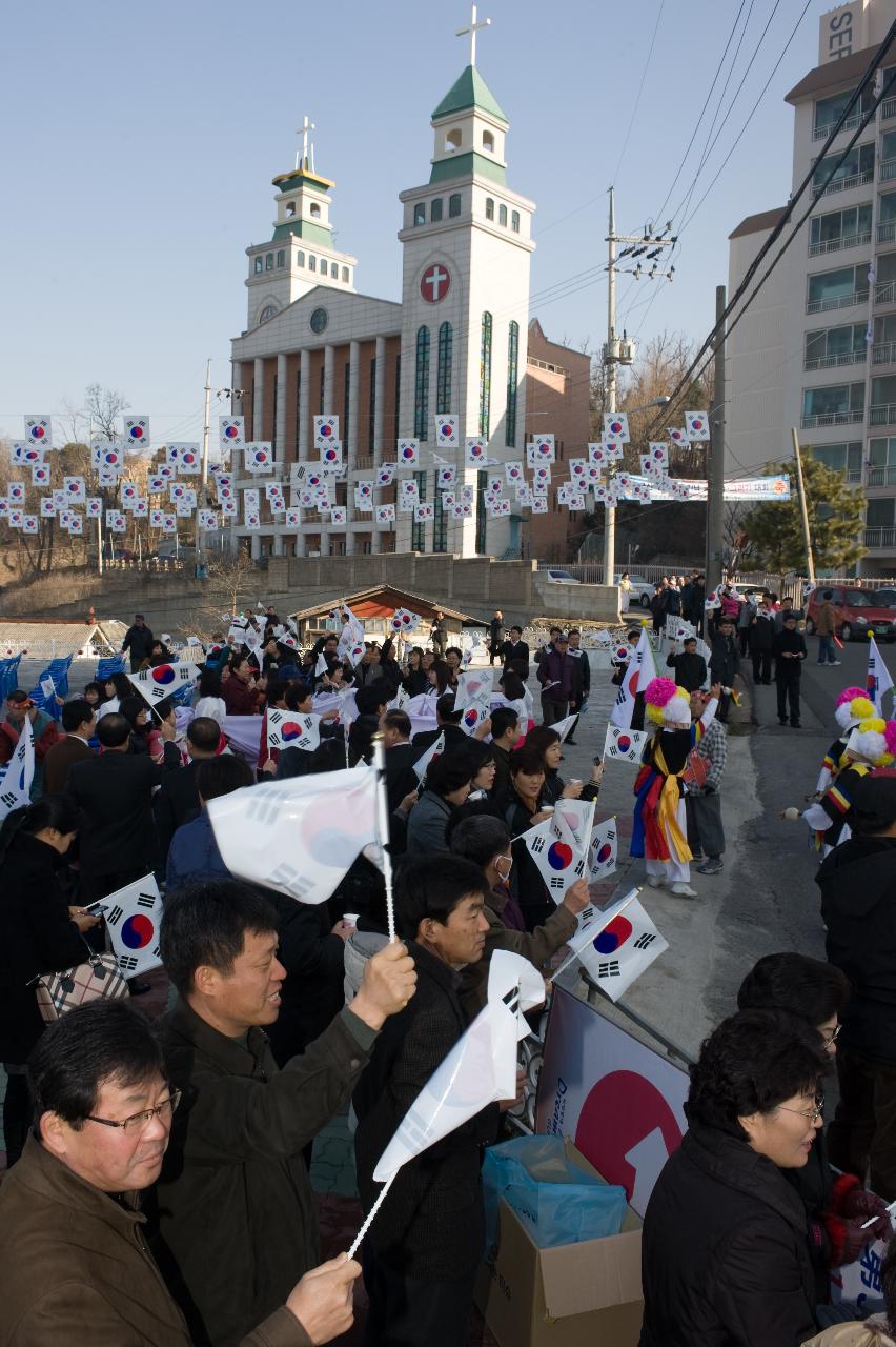 태극기를 손에 들고 흔드는 사람들1