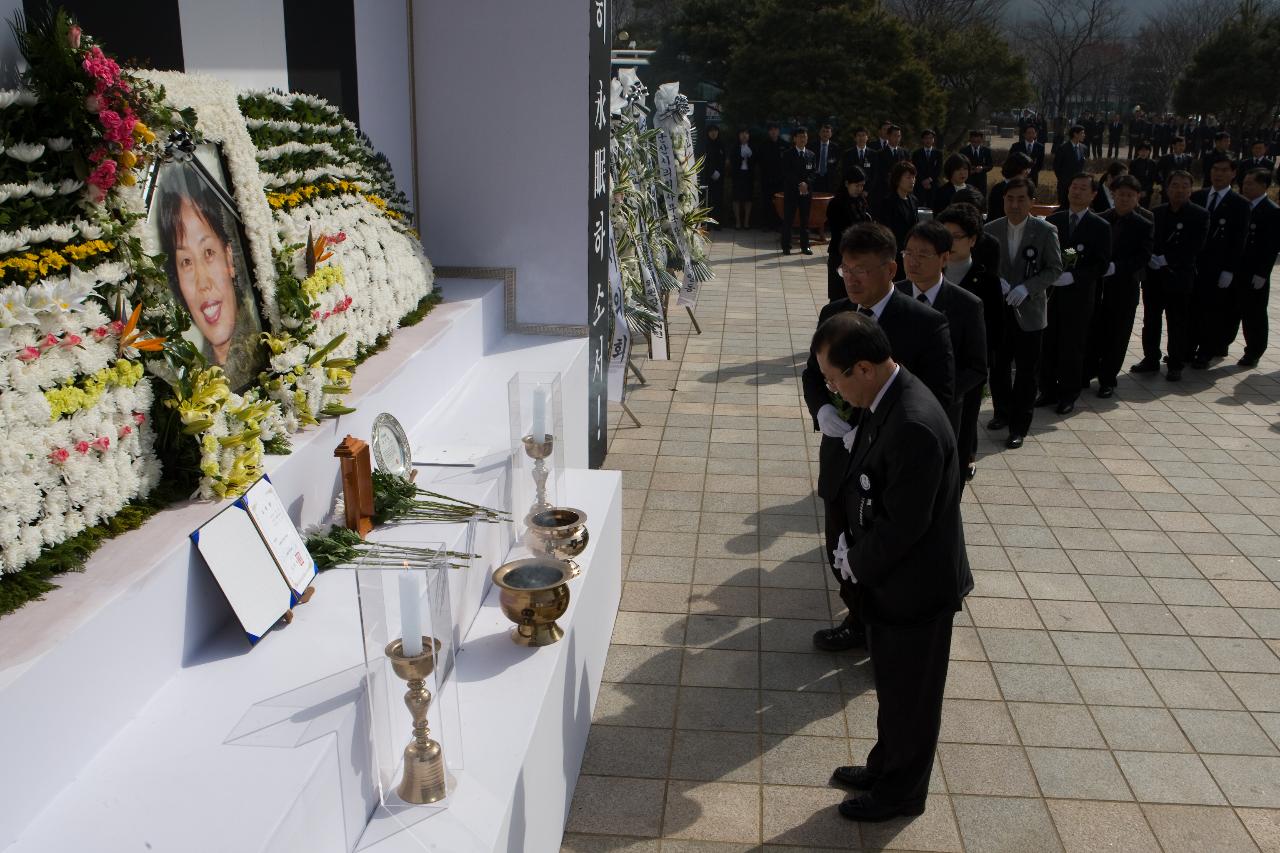 이금일 사무관을 애도하기위해 모인 많은 사람들6