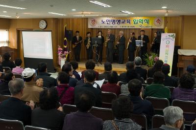 입학식 축하기념 연주회2