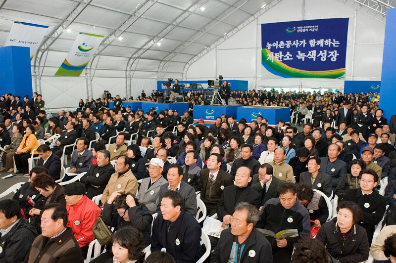 기공식에 참석한 임원님들의 모습