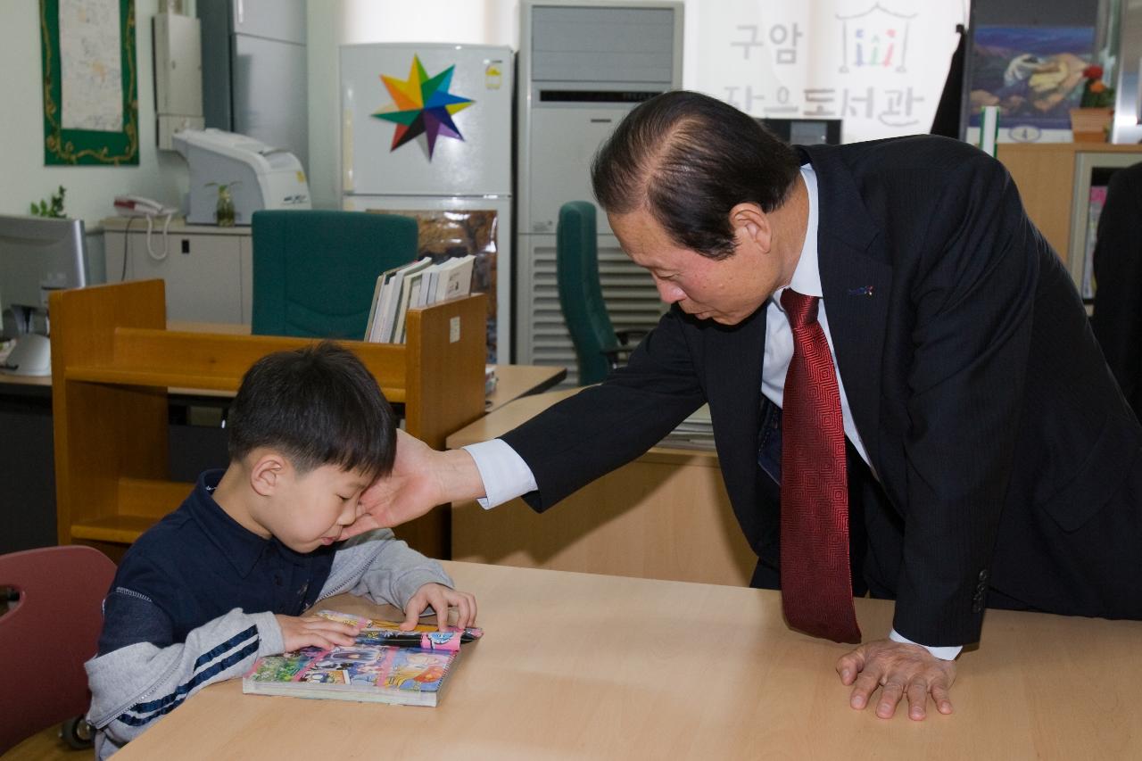 아이의 볼을 쓰다듬는 시장님1