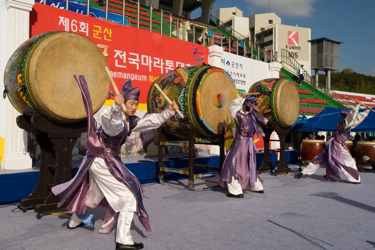 제6회 군산새만금마라톤