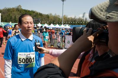 제6회 군산새만금마라톤