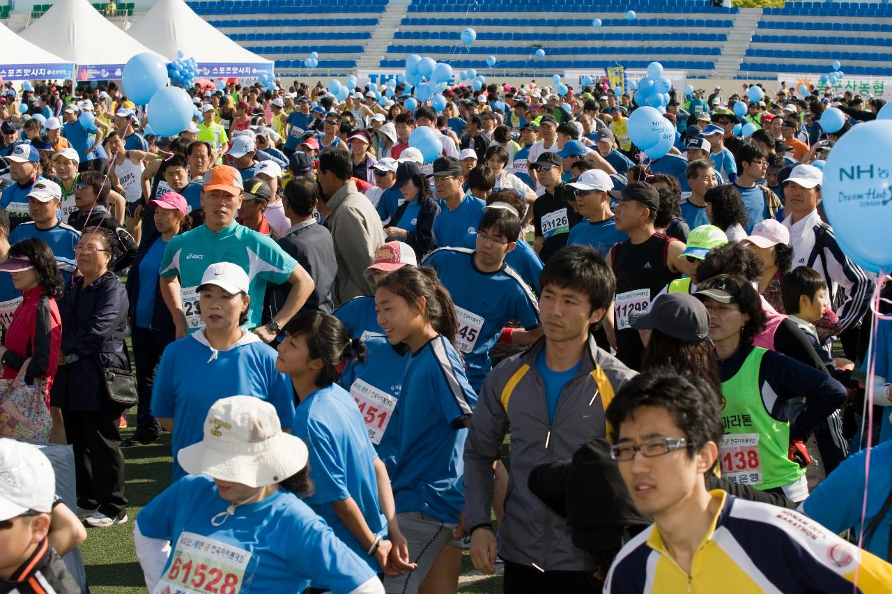 제6회 군산새만금마라톤