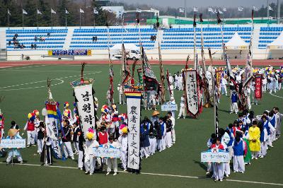 민속예술축제 중인 모습4