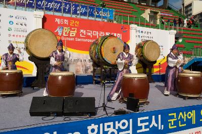 제6회 군산새만금마라톤