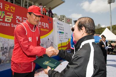 제6회 군산새만금마라톤