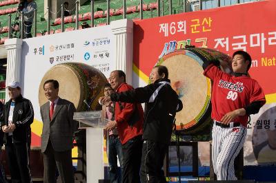 제6회 군산새만금마라톤