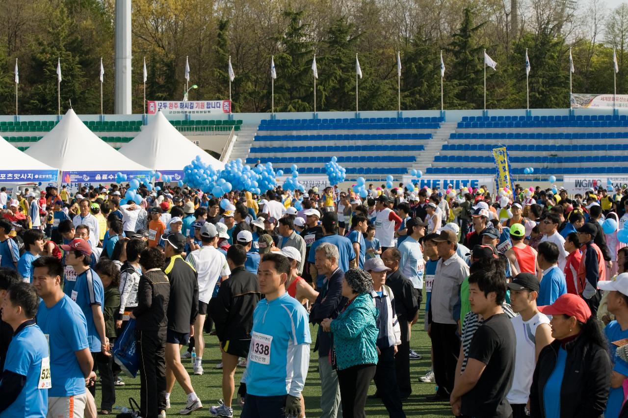 제6회 군산새만금마라톤