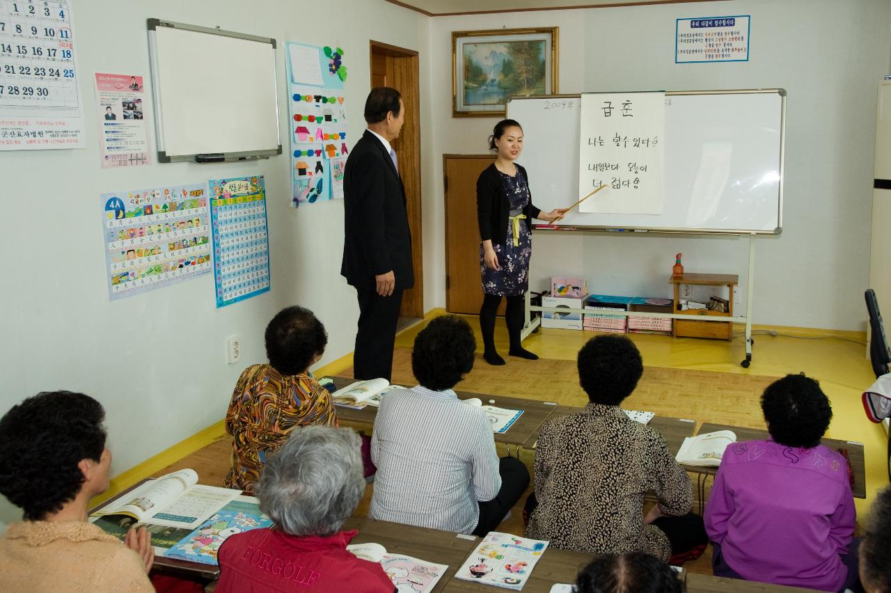 교육 현장의 모습