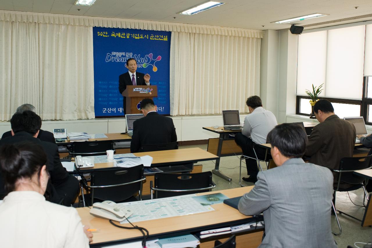 기자회견 중이신 시장님2