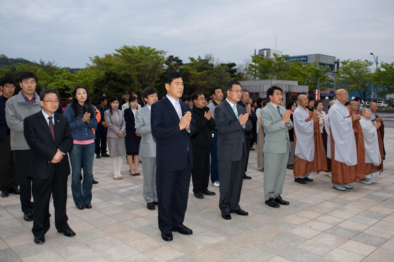 점등식 중인 모습2