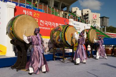 제6회 군산새만금마라톤