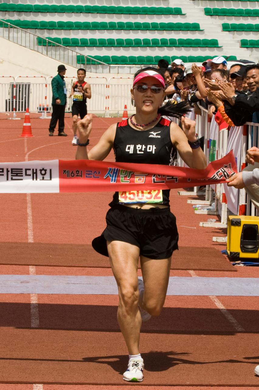 제6회 군산새만금마라톤