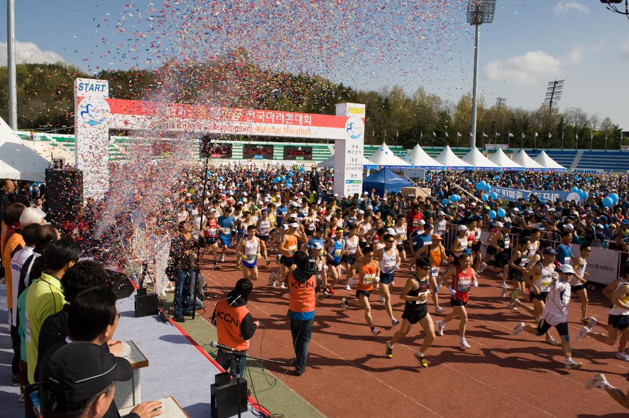 제6회 군산새만금마라톤