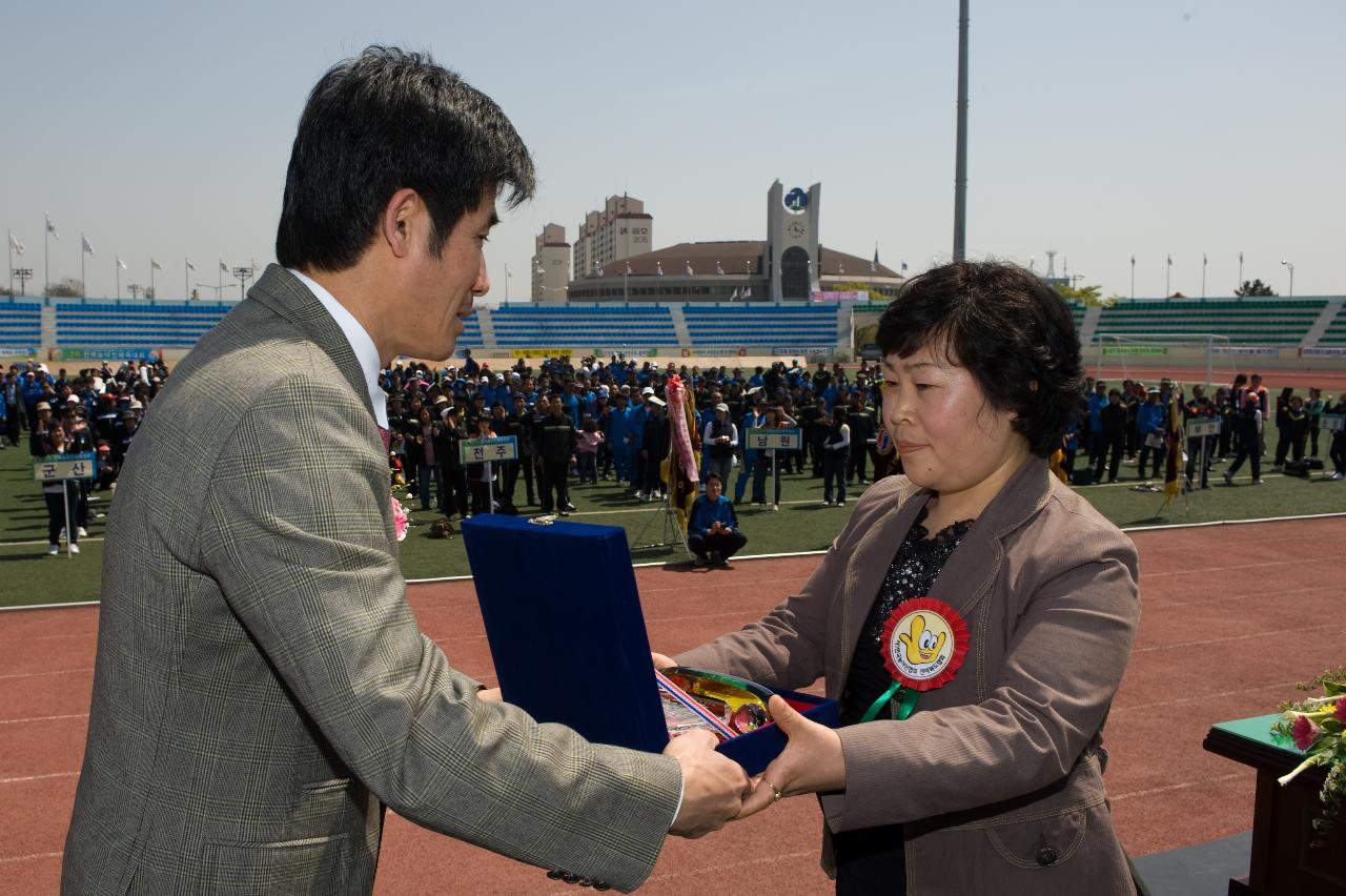 상패를 전달받는 임원님