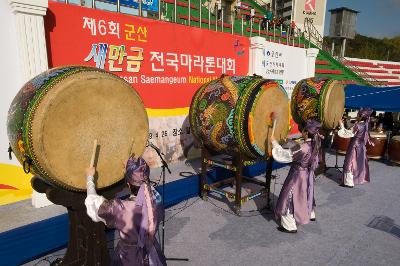 제6회 군산새만금마라톤