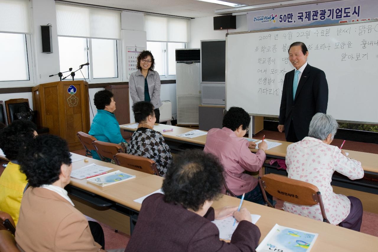 주민분들과 대화중이신 시장님4