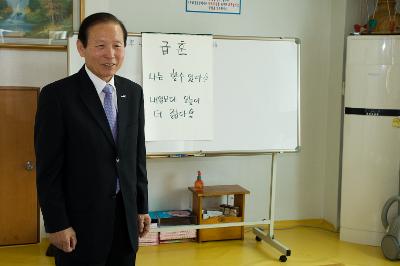 방문 현장중인 시장님의 모습