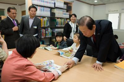 책을 보는 아이의 손을 잡아주시는 시장님