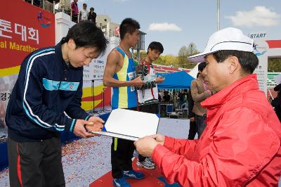 제6회 군산새만금마라톤