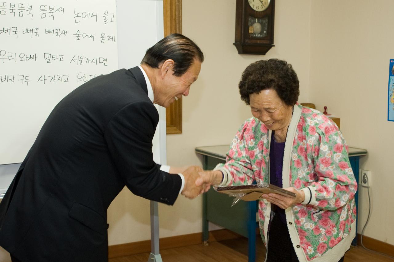 할머니께 앨범을 전달하는 시장님2