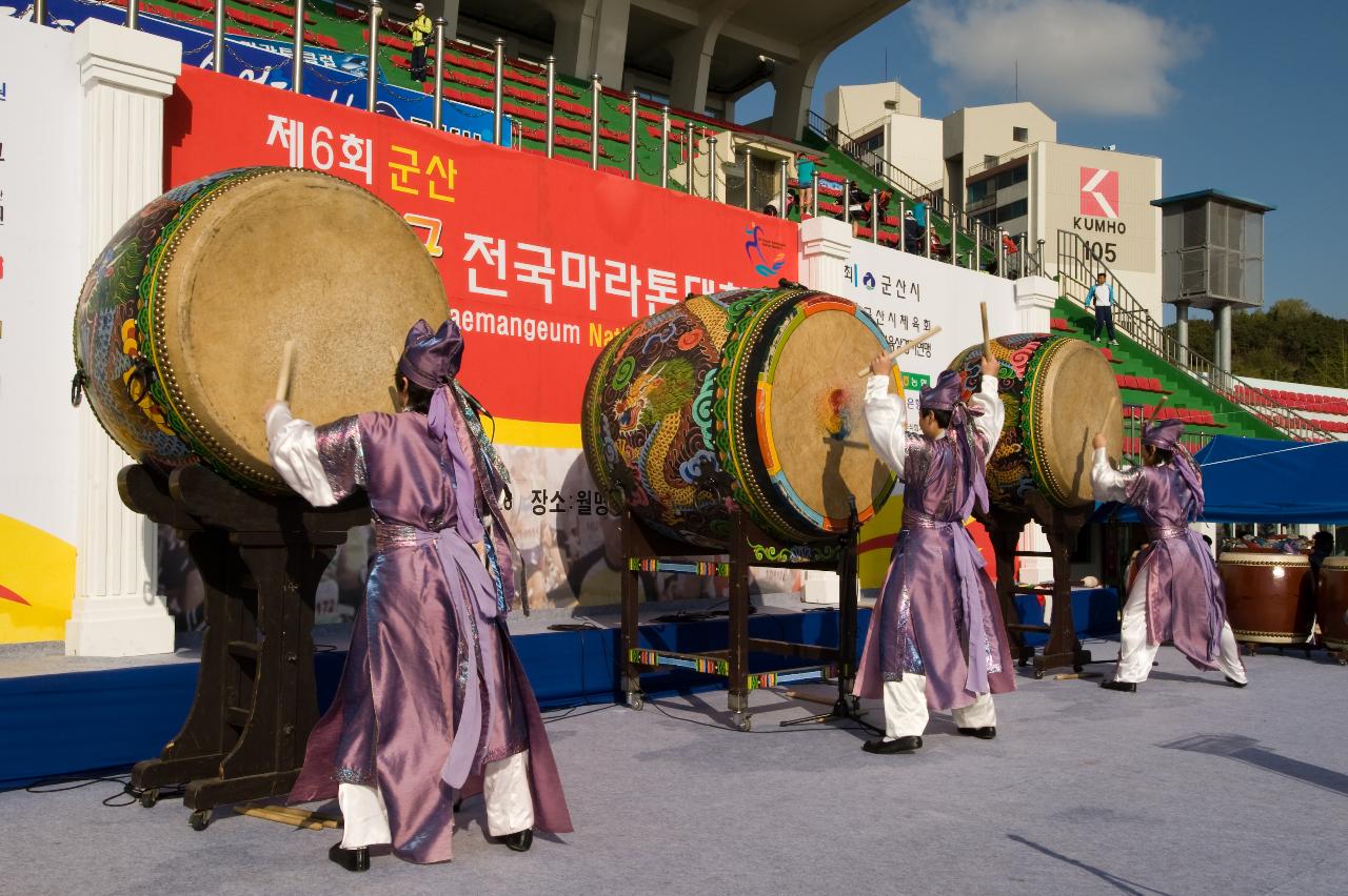 제6회 군산새만금마라톤