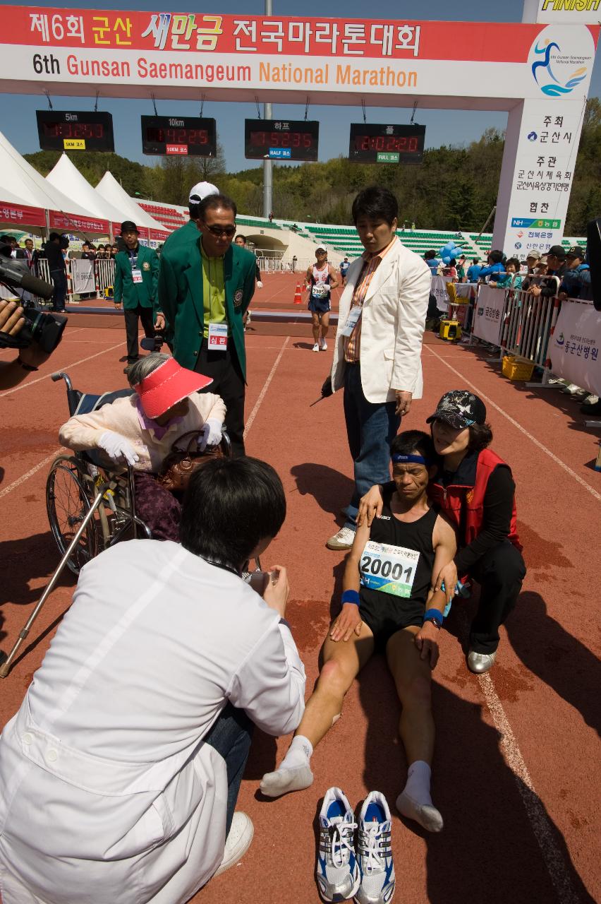 제6회 군산새만금마라톤