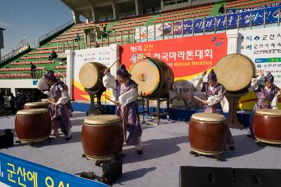 제6회 군산새만금마라톤