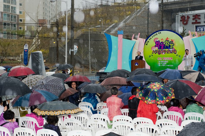 연설 중이신 시장님.비가와도 우산을 쓰며 모여있는 관객들2