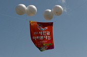 마라톤 대회를 축하하는 풍선과 깃발사진(00310)
