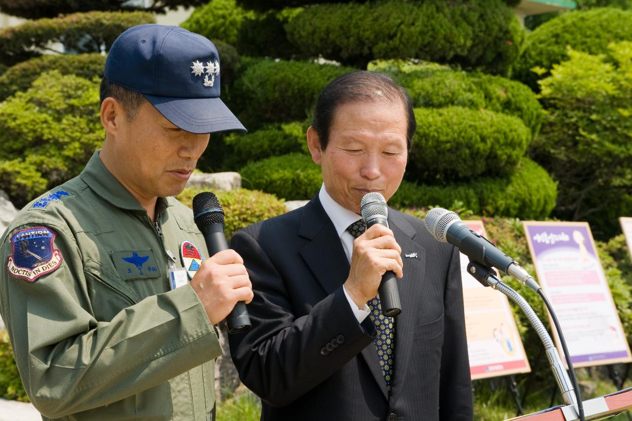 마이크를 잡고 계신 시장님과 장병님1