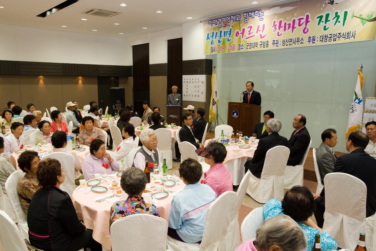 한마당잔치에서 연설 중이신 시장님1