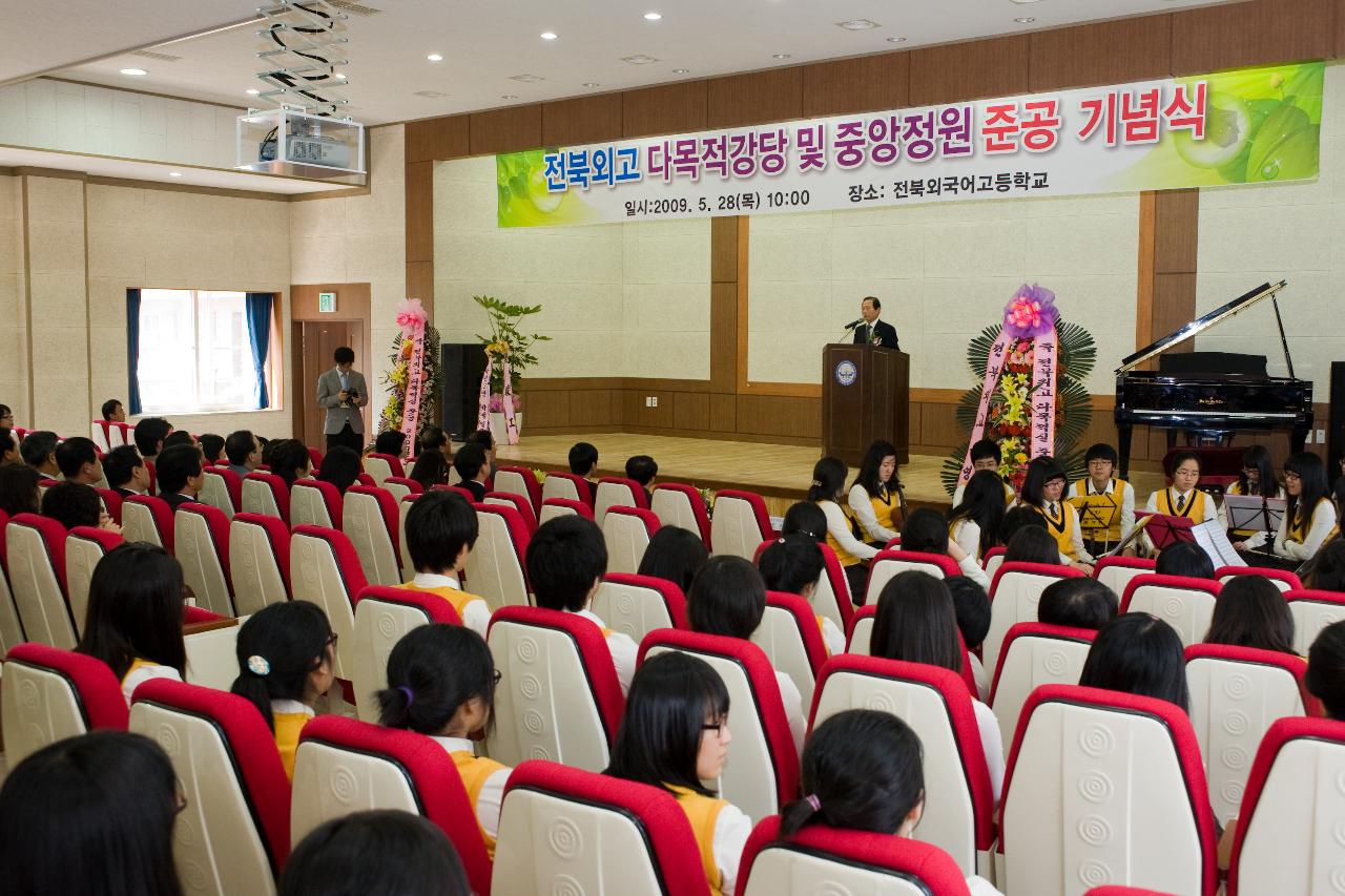 연설 중이신 시장님과 경청하는 학생들3