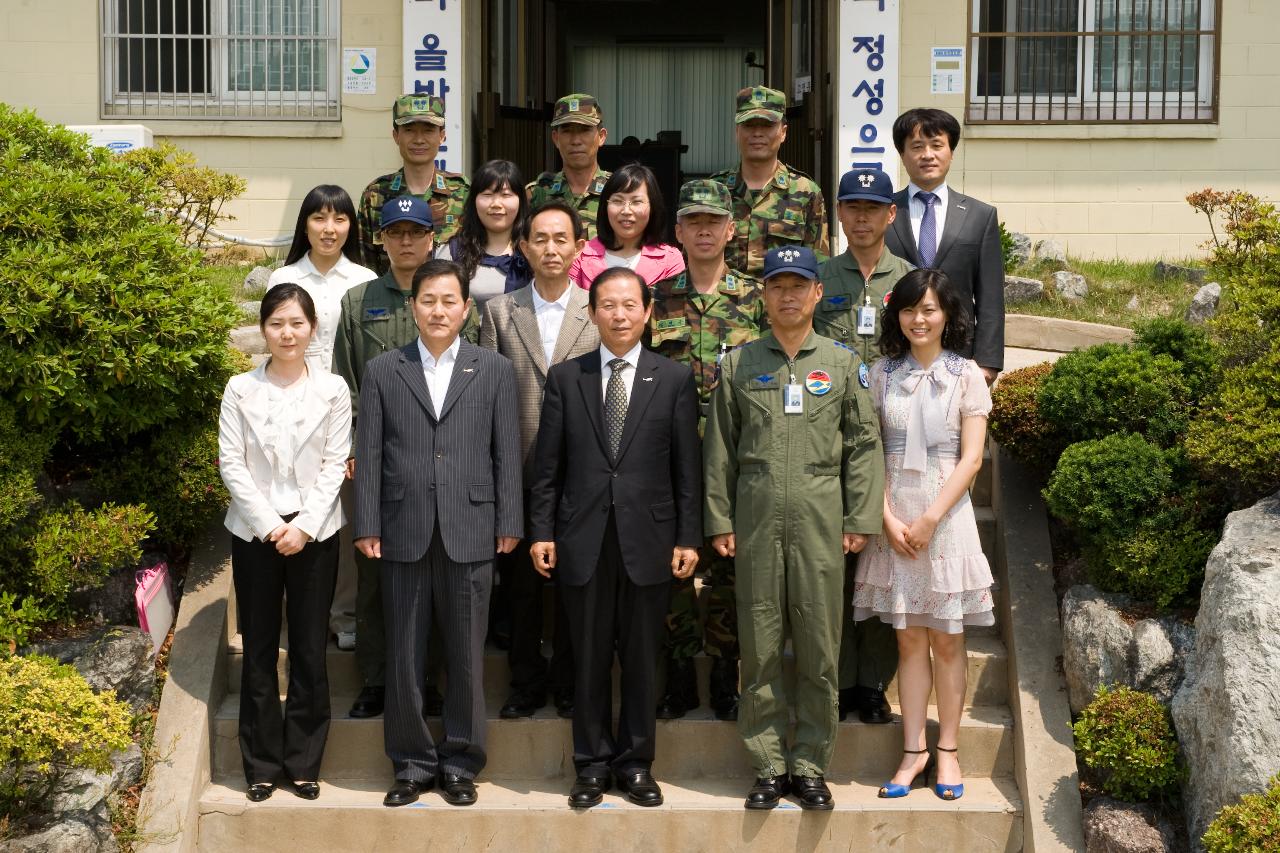 공군38전대 금연구역시설 지정식