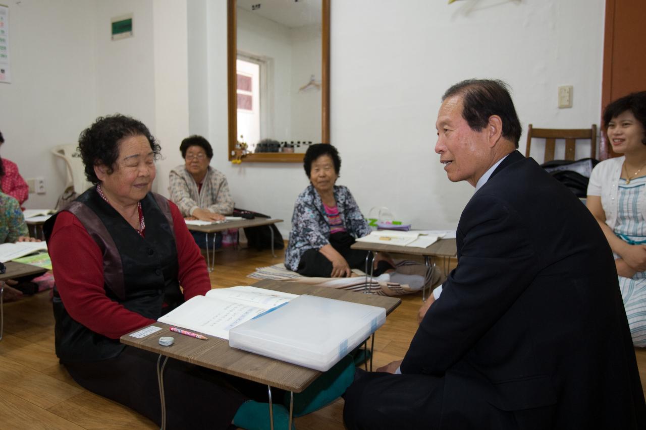 삼학동 문해교육장 방문