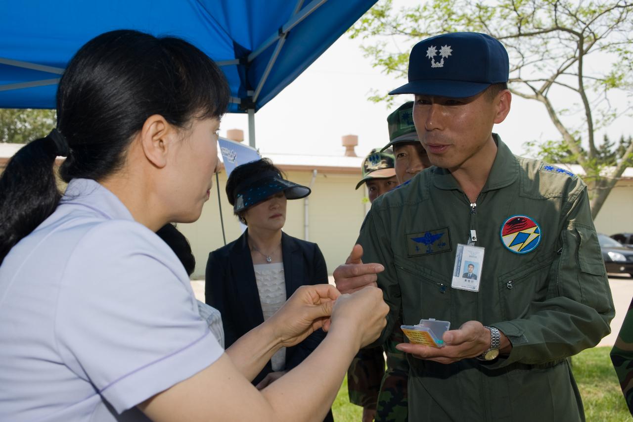 공군38전대 금연구역시설 지정식