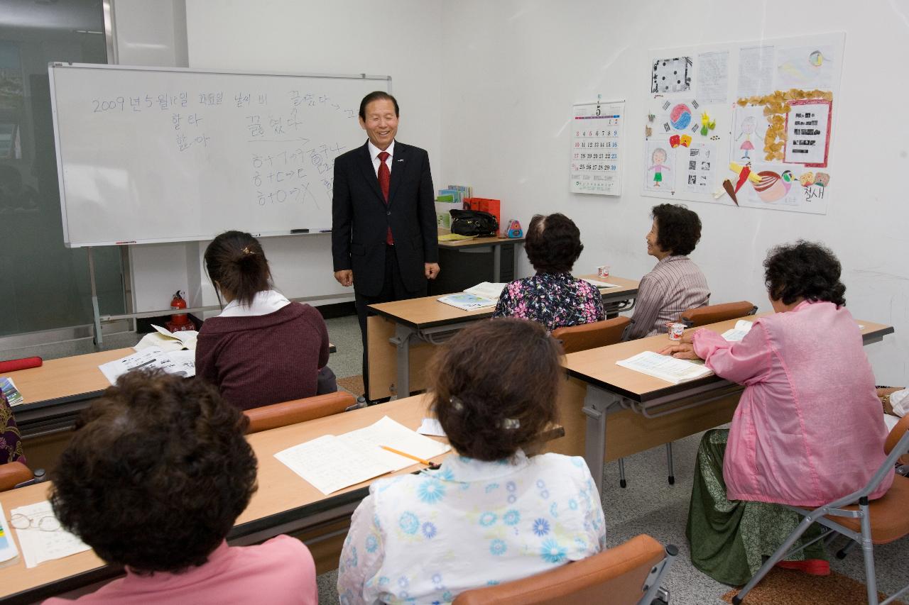 나포면 문해교육장 방문