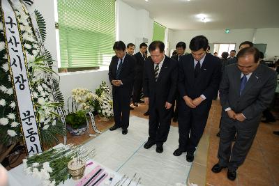 노무현 전 대통령 분향소에서 애도를 하시는 시장님과 의원님들