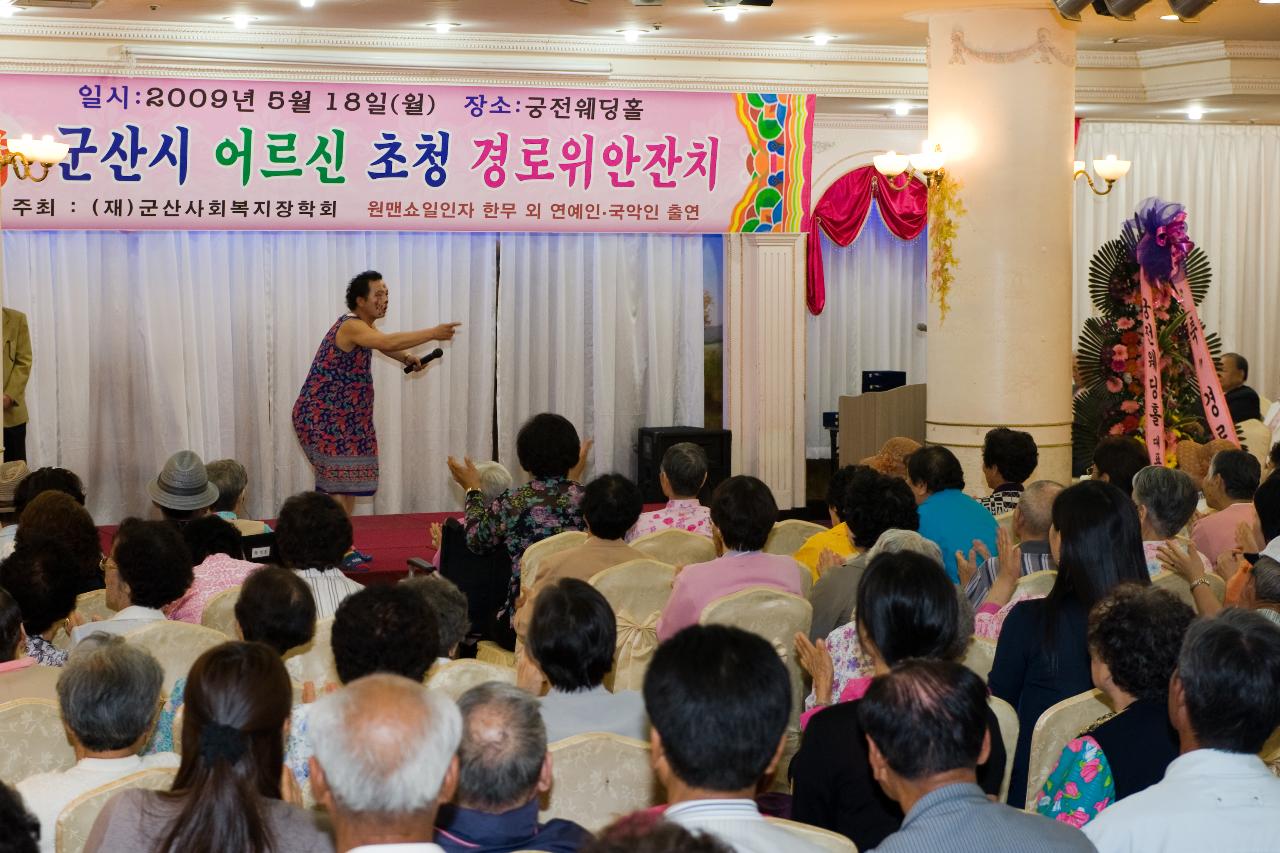 무대에 나와 노래를 부르고 계신 할머님2