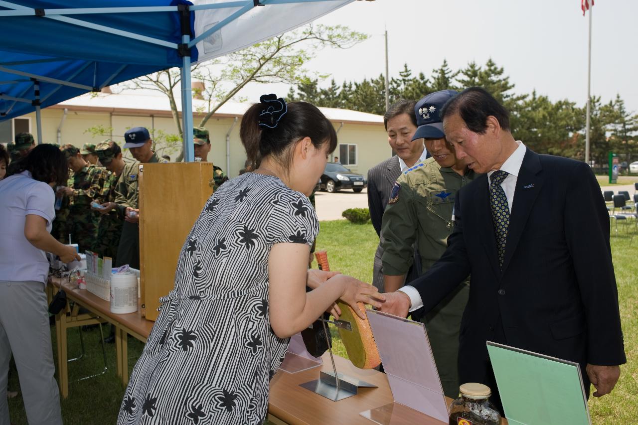 공군38전대 금연구역시설 지정식