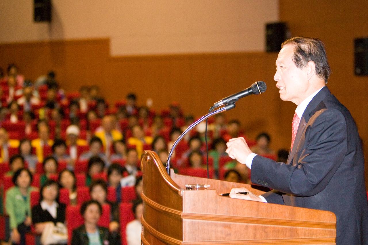 새만금 바로알기 시민 설명회